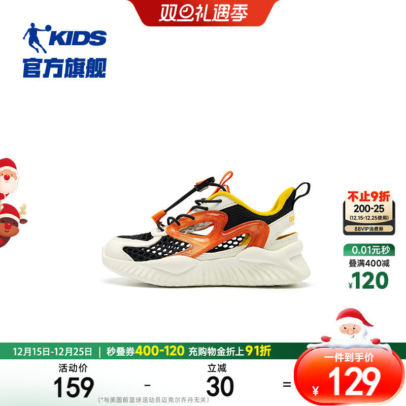 乔丹童鞋男童运动鞋2025小童夏款网面透气凉鞋中大童镂空儿童鞋子