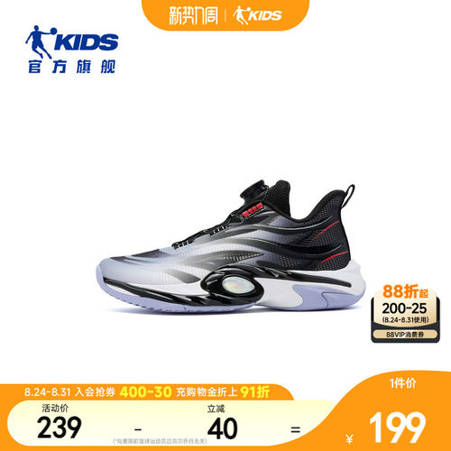商场同款乔丹童鞋儿童篮球鞋男大童专业战靴2026新款青少年运动鞋
