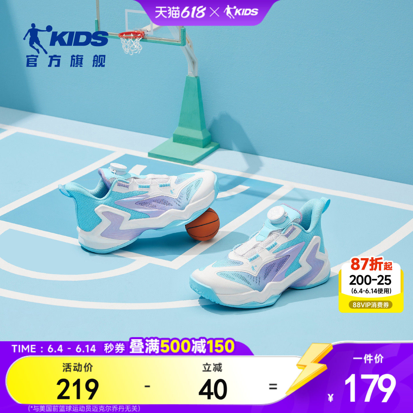 乔丹儿童篮球鞋旋钮扣2026夏季新款女童专业训练鞋子男大童运动鞋