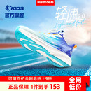 網面青少年運動鞋 輕速2喬丹童鞋 男童跑步鞋 2025春秋款 子 兒童鞋