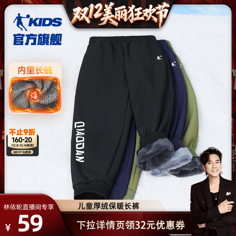 男童通码摇粒运动裤长裤