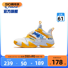 中国乔丹童鞋儿童篮球鞋专业训练2024春秋新款防滑战靴男童运动鞋