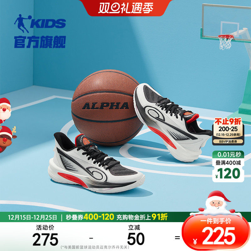 风刃5PROYOUNG乔丹青少年篮球鞋