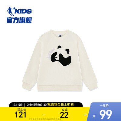 乔丹秋冬新款女大童可爱卫衣