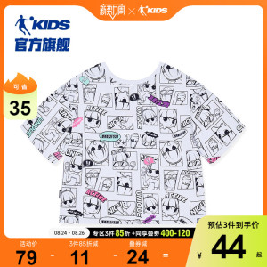 商场同款中国乔丹童装女童t恤短袖大童夏季薄款运动上衣儿童夏装