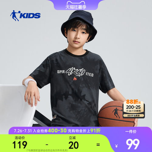 乔丹童装男童短袖t恤2026夏季新款大童满印半袖上衣TDAHSA262155