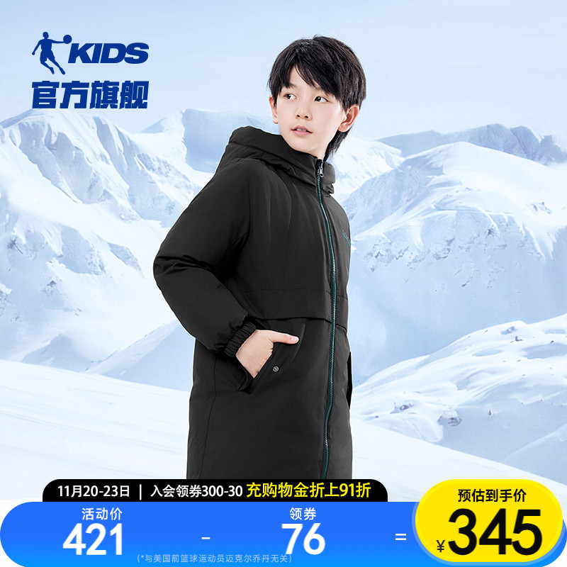 商场同款乔丹童装男童中长款羽绒服2025冬新款儿童双面穿连帽外套