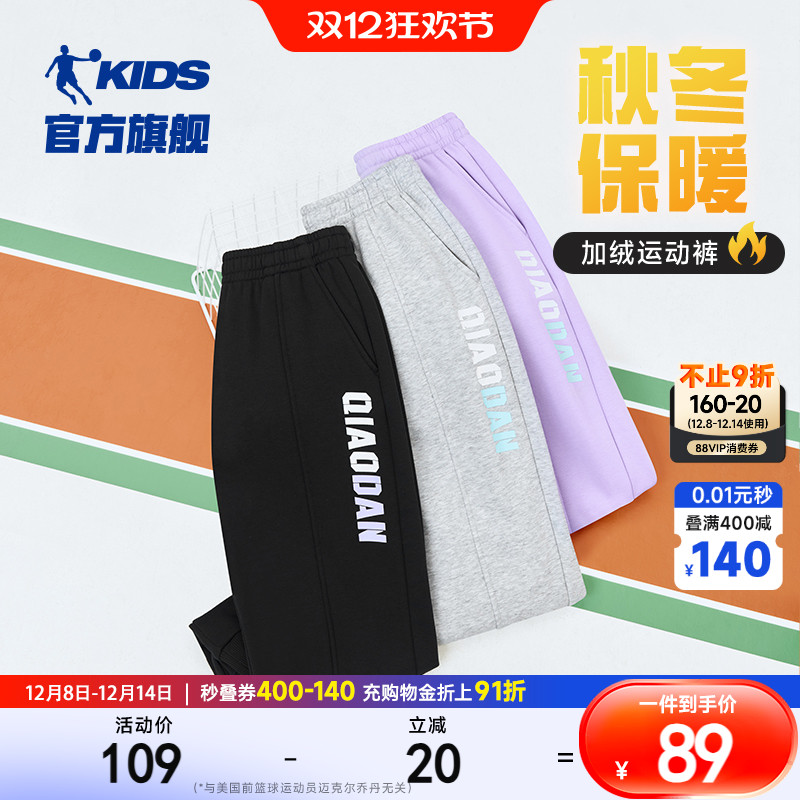 女童大童针织长裤长裤