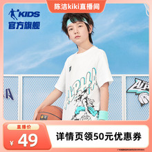 乔丹童装男童夏装短袖T恤2025新款大童儿童纯棉运动上衣男孩衣服