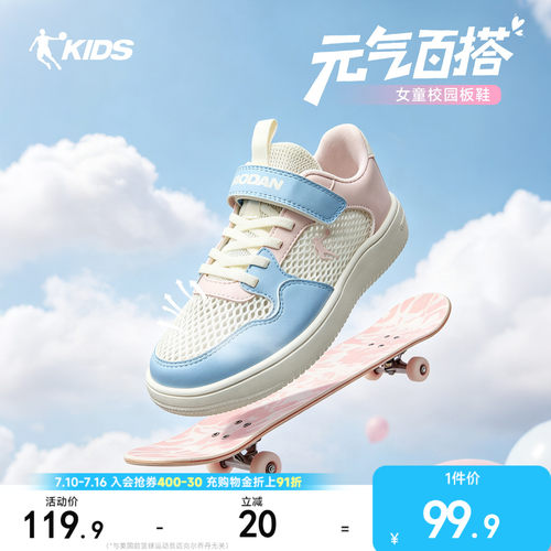 升级MD中底 更轻更软更缓震