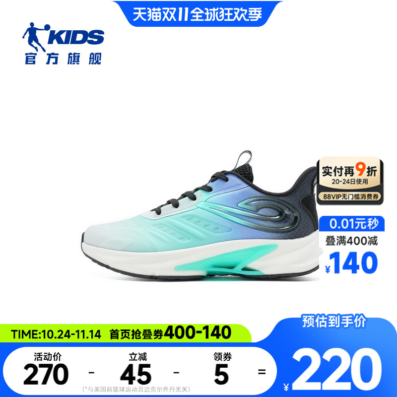 商场同款乔丹童鞋儿童运动鞋2025秋季新款青少年系带跑步鞋男童鞋