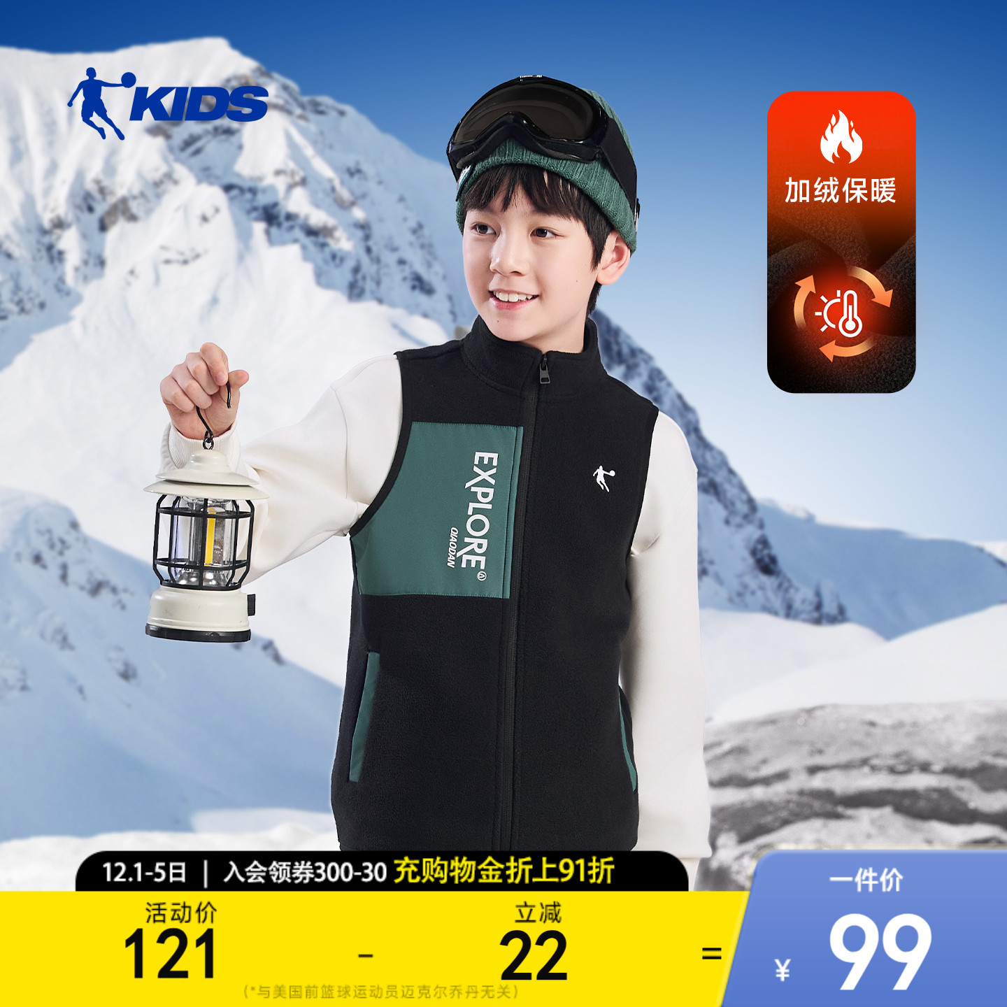 乔丹童装男童摇粒绒马甲儿童抓绒衣2025秋冬新款大童保暖外套坎肩