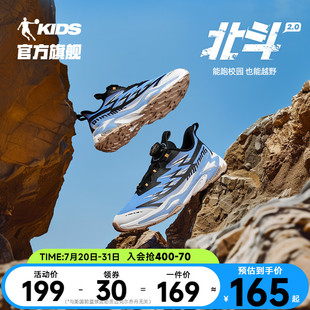 耐磨防水兒童鞋 子登山鞋 男童跑步鞋 運(yùn)動(dòng)鞋 2025春款 北斗2喬丹童鞋