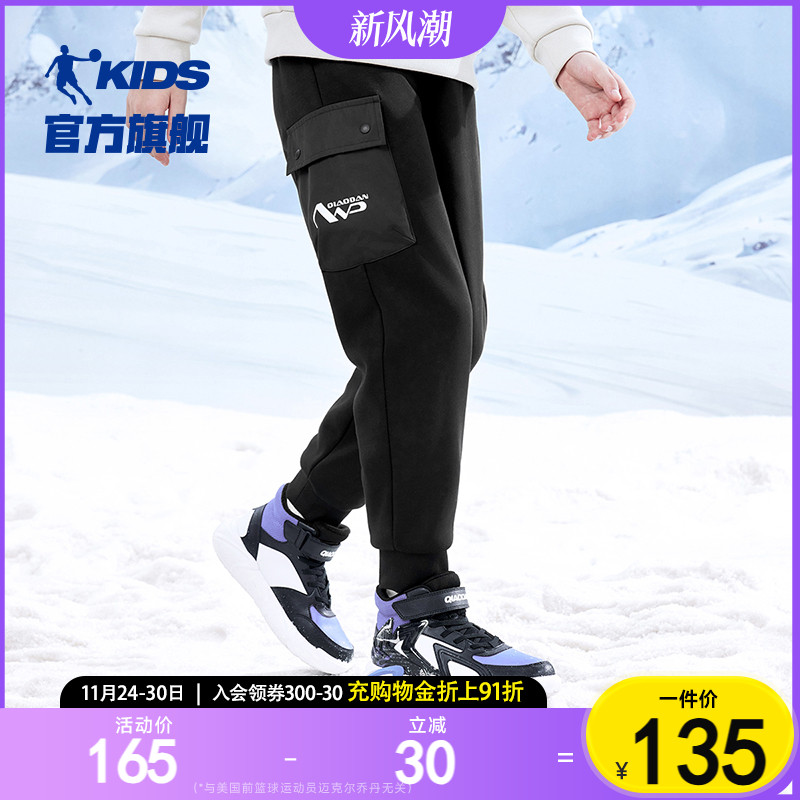 乔丹童装男大童裤子加绒长裤