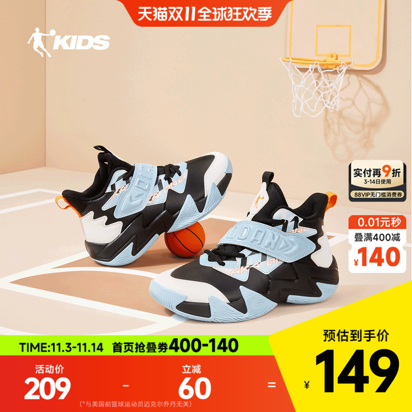 乔丹儿童篮球鞋专业男童运动鞋子