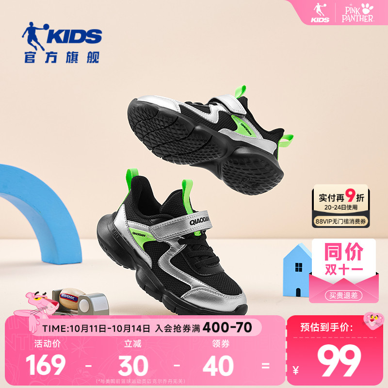 乔丹儿童小童运动鞋男2025新款春秋款男童鞋软底轻便魔术贴跑步鞋