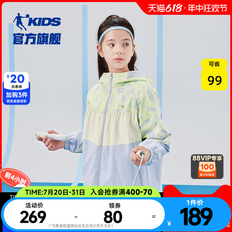 2024春季新品休闲防风外套女大童带帽冲锋衣