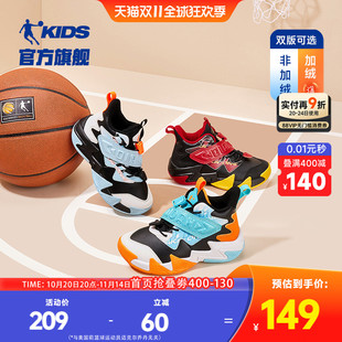 魔術(shù)貼耐磨鞋 喬丹童鞋 男小童籃球鞋 皮面2025秋冬新款 子兒童運(yùn)動(dòng)鞋