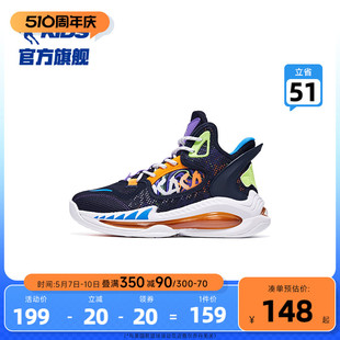 商场同款中国乔丹童鞋儿童篮球鞋男童2023夏季透气网面气垫运动鞋