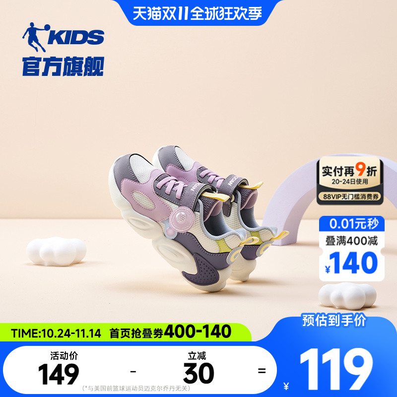 乔丹童鞋女童鞋子2025秋冬新款轻便软底女孩小童休闲鞋儿童运动鞋