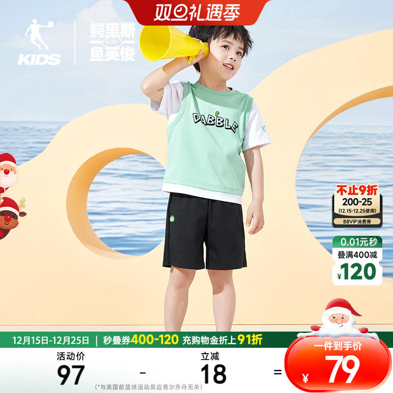 商场同款乔丹童装男童套装2025夏季新款小童运动两件套短袖短裤潮