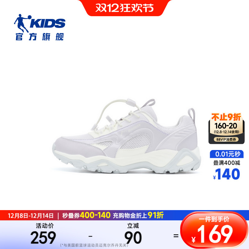 儿童户外鞋女童徒步鞋防滑运动鞋