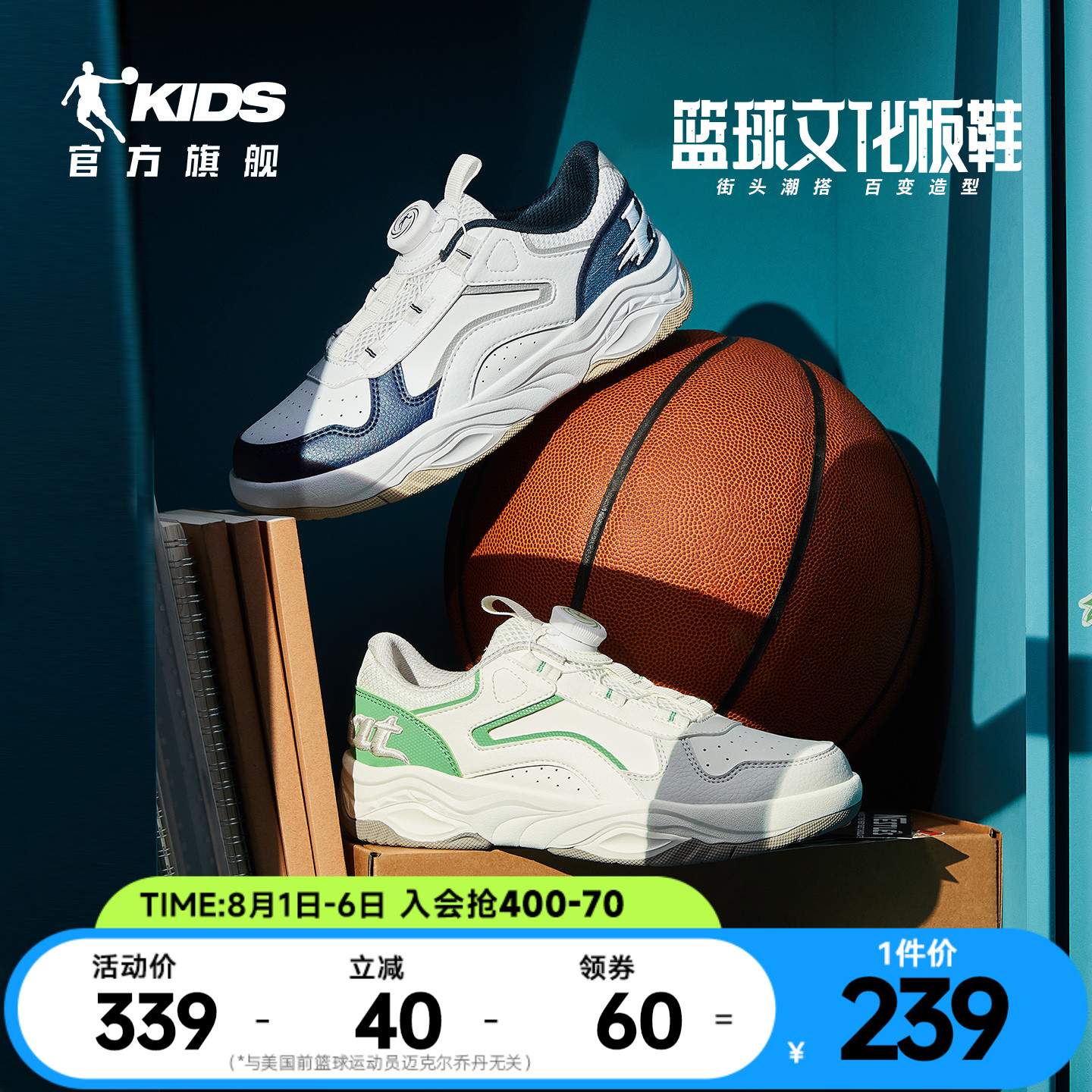 潮流童鞋儿童皮面板鞋男童休闲鞋