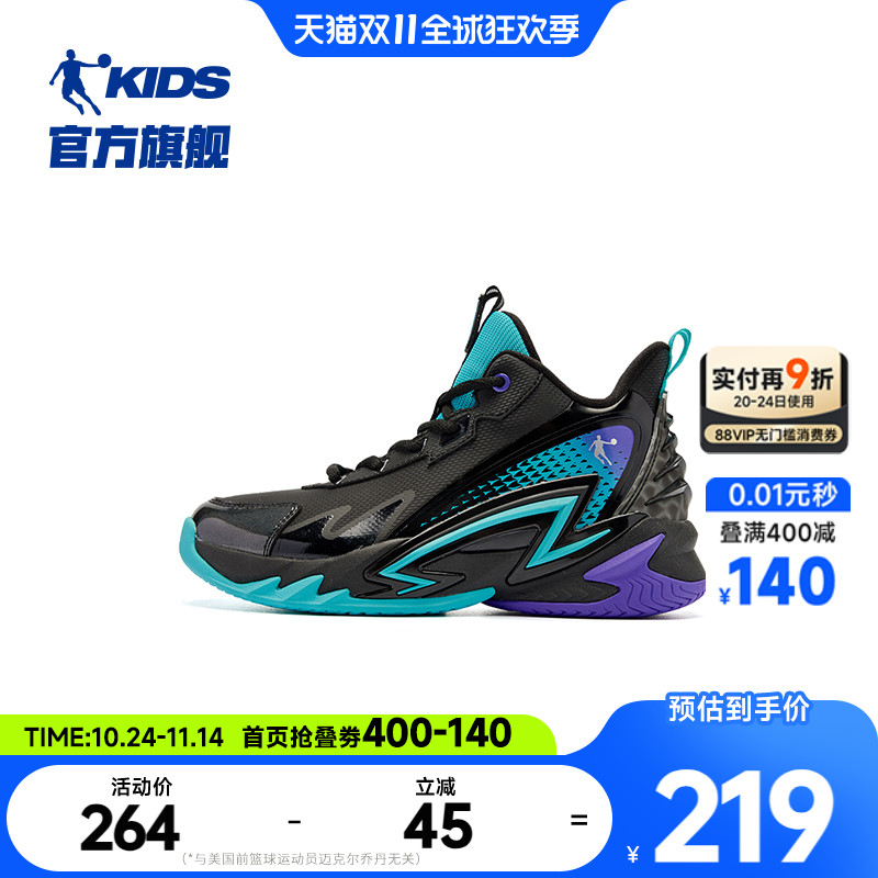 商场同款乔丹童鞋男大童篮球鞋专业训练2025冬新款皮面儿童运动鞋