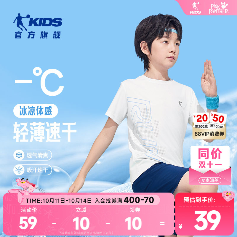 乔丹童装儿童短袖t恤男童速干衣2025夏季新款大童跑步短T运动夏装