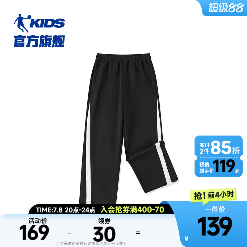 商场同款乔丹童装女童裤子宽松阔腿裤2025秋冬儿童休闲裤大童长裤
