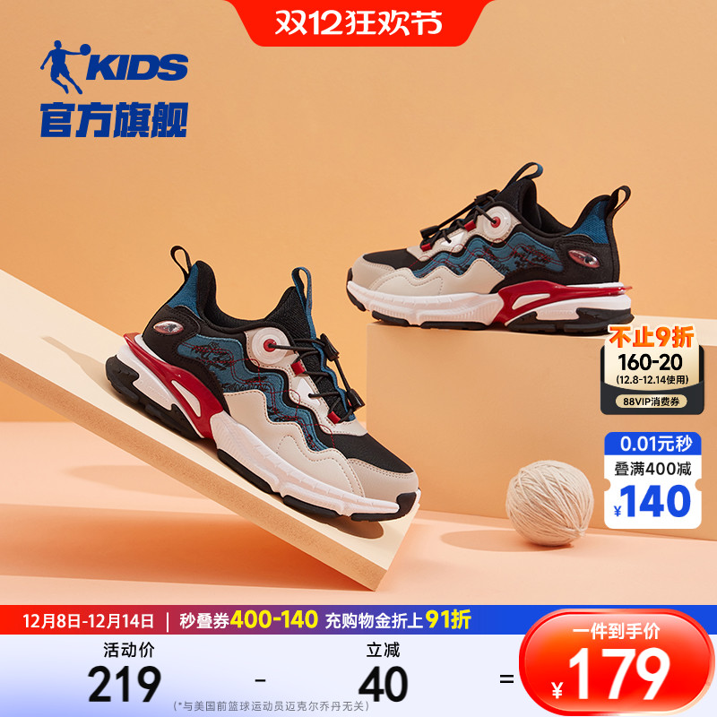 二棉鞋男童运动鞋乔丹皮面老爹鞋