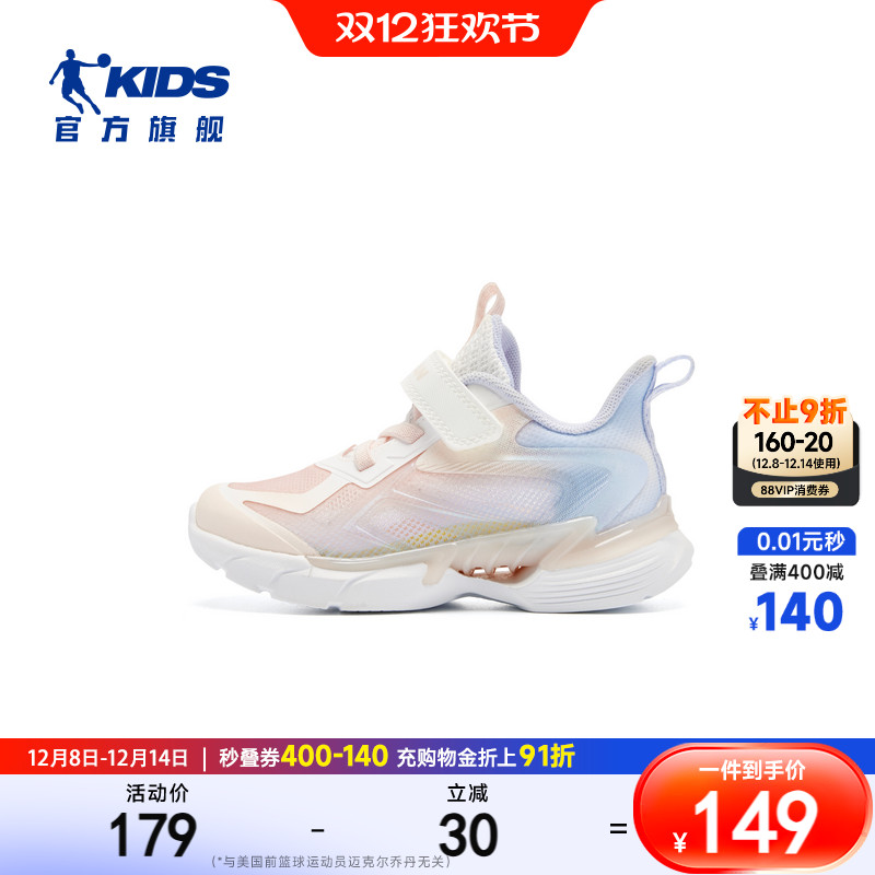 聚风6乔丹童鞋女宝宝运动鞋婴幼童2025夏季新款透气防滑跑步鞋子