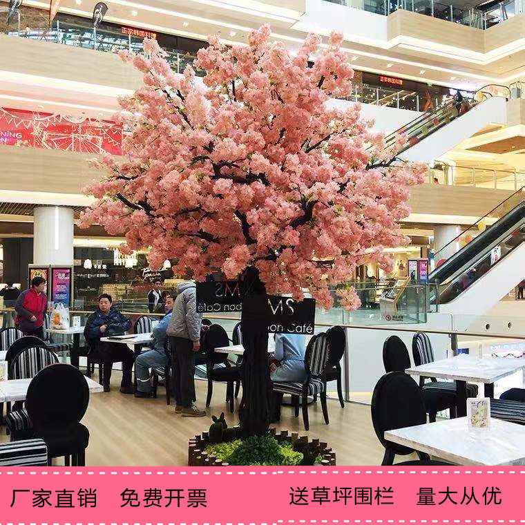 大型室内外装饰树桃花树许愿花树橱窗背景假樱花树重瓣仿真樱花树