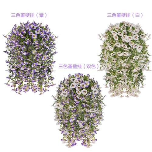 热销仿真尤加利三色堇多色悬挂