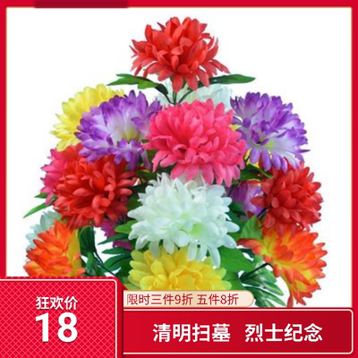 绢花花束摆放塑料仿真