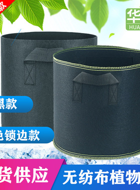 毛毡种植袋grow bag加厚无纺布美植袋黑色植物袋园艺花盆