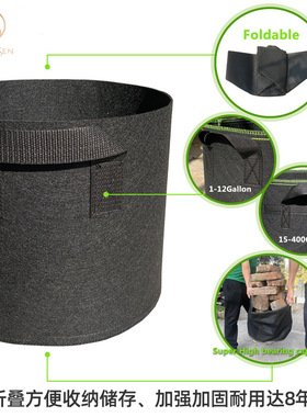 跨镜植物袋grow bag种植袋黑色无纺布美植袋植树袋 生长 育苗花盆