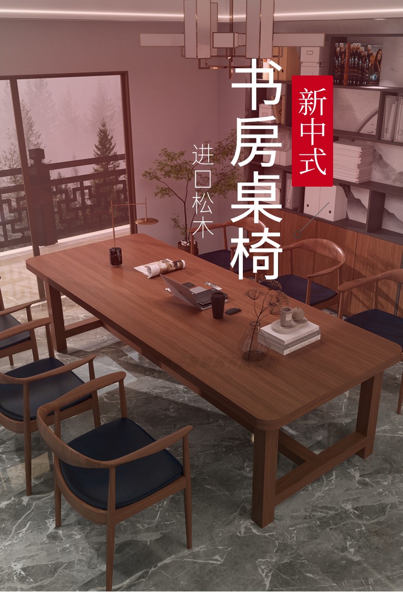 新中式实木茶桌椅组合现代简约禅意茶室泡茶台办公室家用茶几茶台