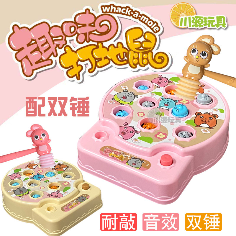 电动打地鼠玩具宝宝益智老大号敲击游戏机男女孩1-2-3岁婴幼儿童5