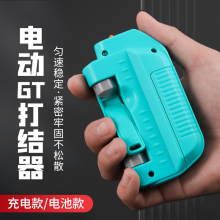 电动自动路亚前导线GT结打结器pe主线碳素线FG结PR结专业绑鱼线器