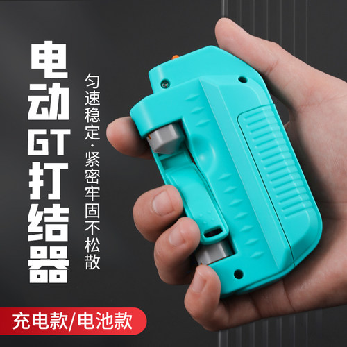 自动路亚前导线主线打结器