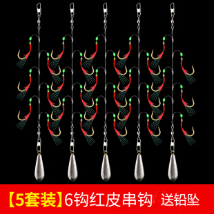 路亚虾皮串钩钓翘嘴鲈鱼专杀红皮亮皮绿色鱼皮线组白条假饵海钓钩