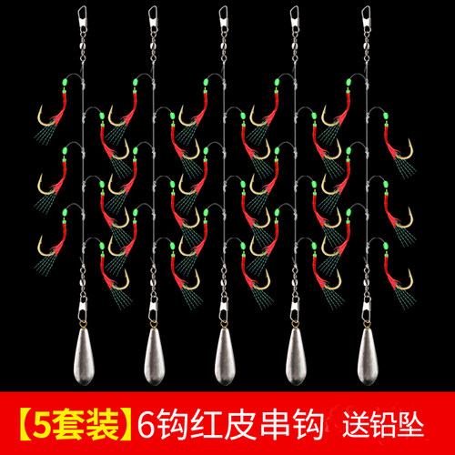 10付批发价超实惠虾皮串钩