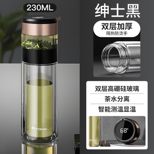 tomic-特美刻双层玻璃杯高档便携茶水分离泡茶杯高颜值保温水杯子