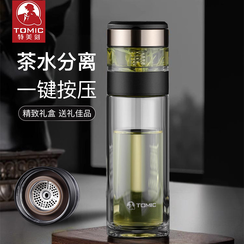 tomic  双层玻璃杯子高档玻璃杯