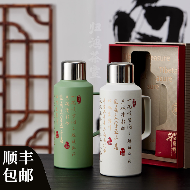 汉瓷轩- 智能保温壶316不锈钢家用大容量书法款热水壶暖水壶焖茶