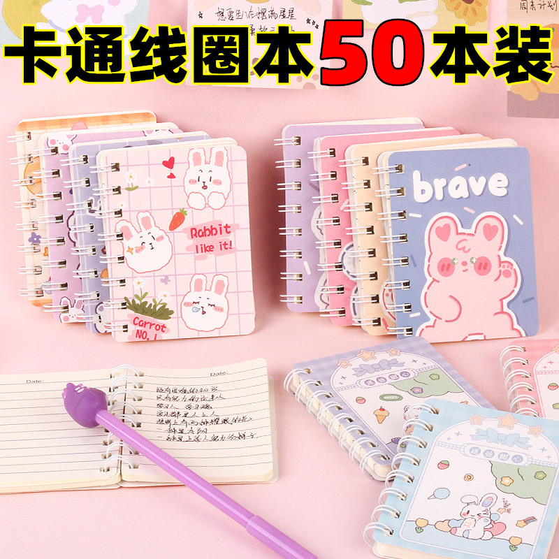 儿童小学生奖励小礼品奖品文具