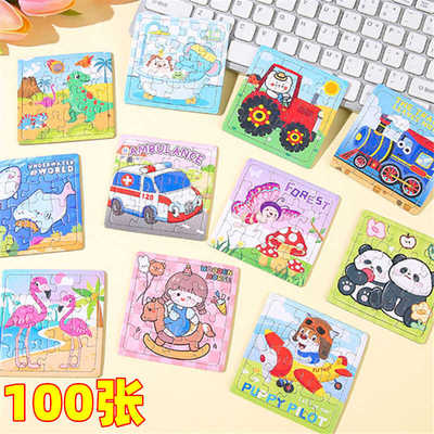 奖励小玩具六一幼儿园礼物小礼品