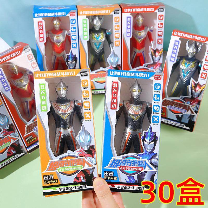 宇宙英雄超人儿童玩具男孩生日礼物小学生全班伴手礼品培训班奖品