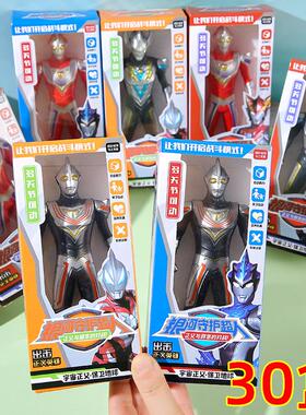 宇宙英雄超人儿童玩具男孩生日礼物小学生全班伴手礼品培训班奖品